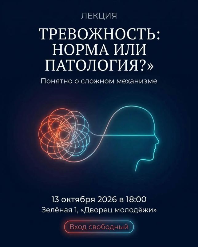 Приглашаем во Дворец молодёжи | Республика Марий Эл 13 октября в 18:00 на лекцию Университета для родителей Приглашаем во Дворец молодёжи | Республика Марий Эл 13 октября в 18:00 на лекцию Университета для родителей