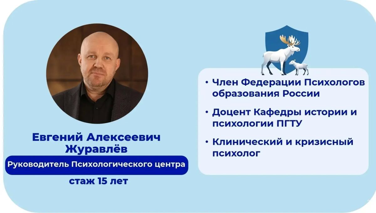 Приглашаем во Дворец молодёжи | Республика Марий Эл 13 октября в 18:00 на лекцию Университета для родителей