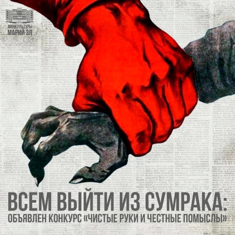 Коррупция не любит света. Она процветает там, где нет вопросов, где молчат документы и не задаются неудобные вопросы