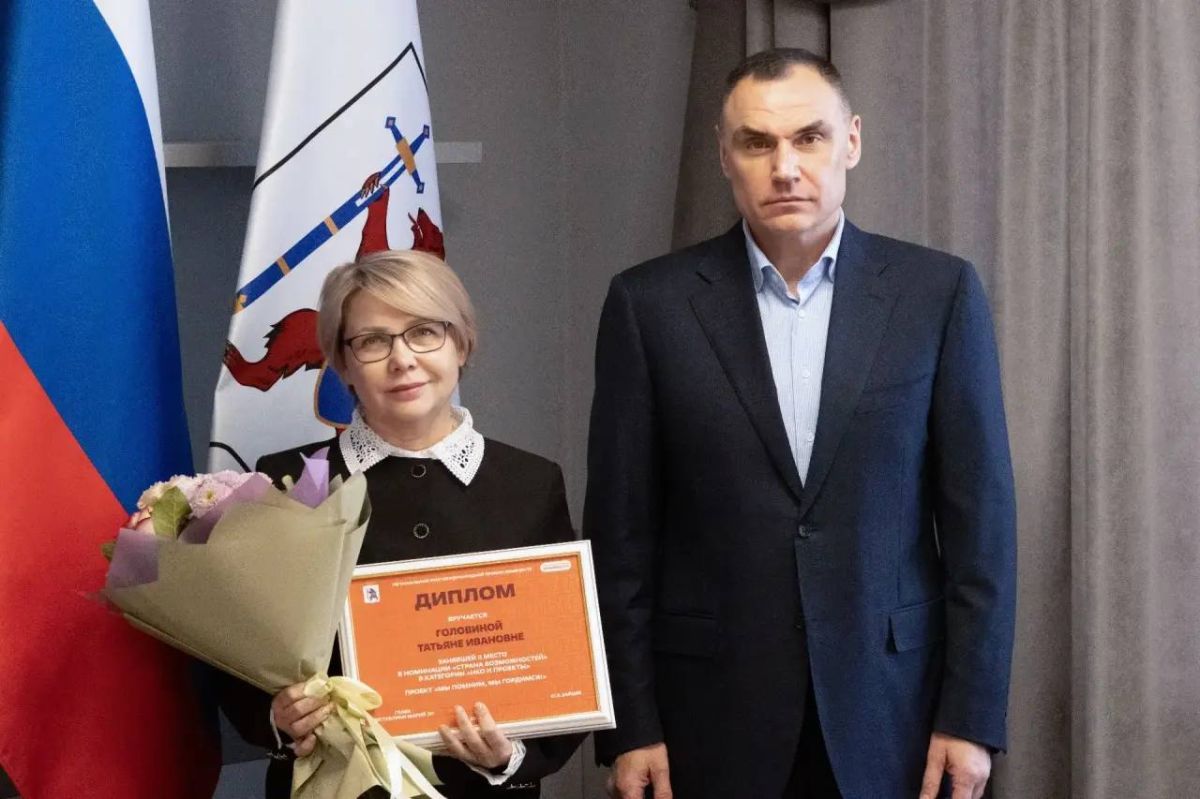 Глава Марий Эл наградил победителей регионального этапа Международной премии #МЫВМЕСТЕ Глава Марий Эл наградил победителей регионального этапа Международной премии #МЫВМЕСТЕ