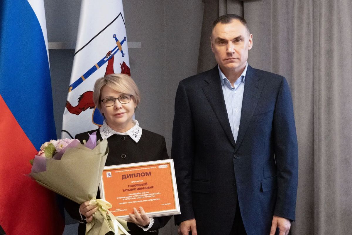 Глава Марий Эл наградил победителей регионального этапа Международной премии #МЫВМЕСТЕ Глава Марий Эл наградил победителей регионального этапа Международной премии #МЫВМЕСТЕ