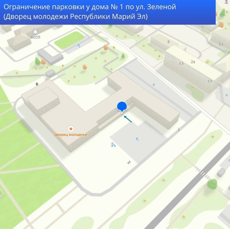 В Йошкар-Оле с 20:00 8 октября до 16:00 9 октября ограничат стоянку у Дворца молодежи в связи с проведением республиканского форума «Среднее профессиональное образование Республики Марий Эл. Синхронизация с будущим»