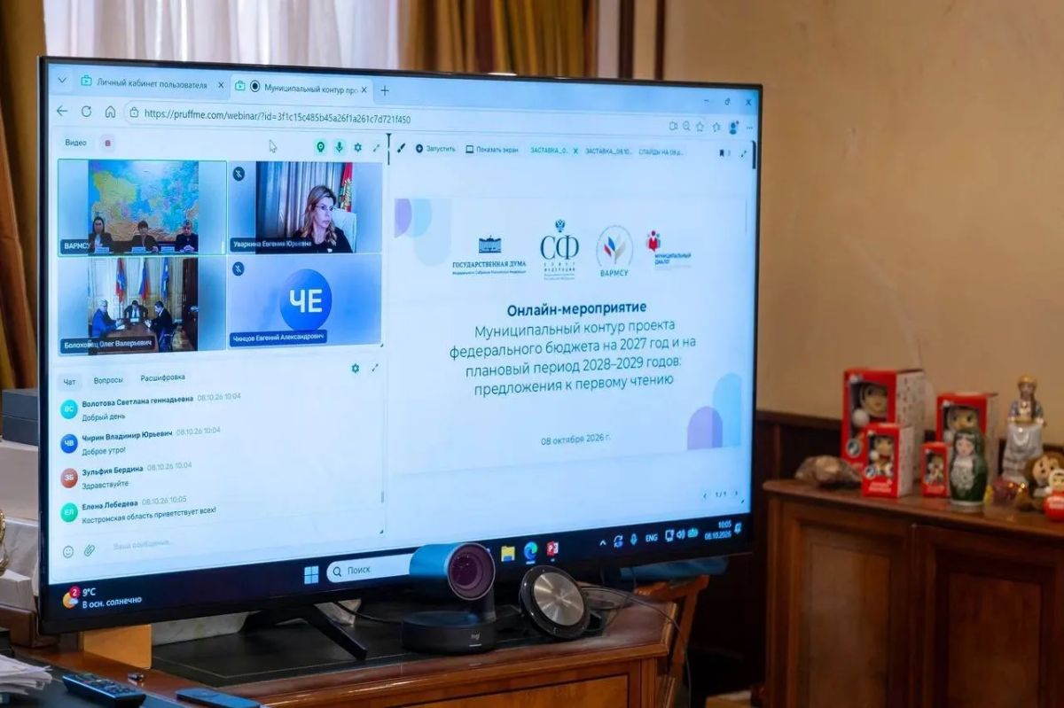 ВАРМСУ подготовит от муниципального сообщества предложения для формирования бюджета ВАРМСУ подготовит от муниципального сообщества предложения для формирования бюджета