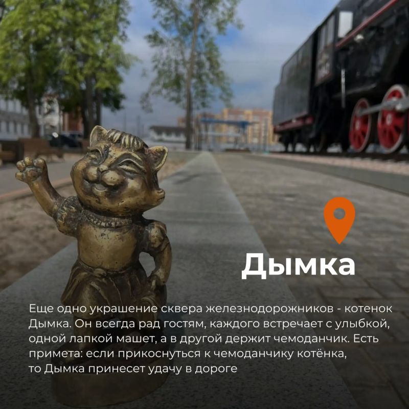 Знакомство с городом начинается с вокзала Знакомство с городом начинается с вокзала