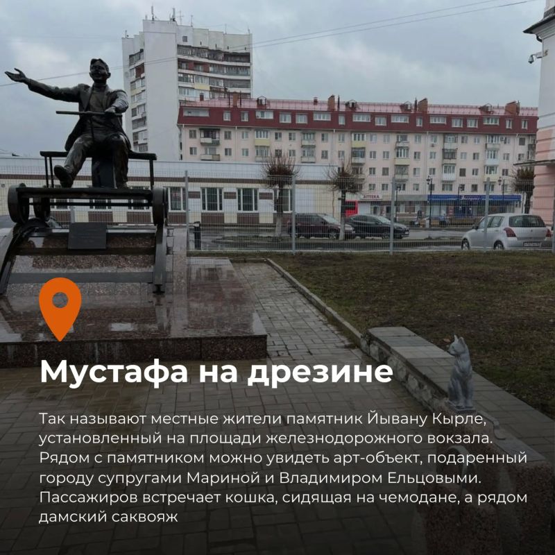 Знакомство с городом начинается с вокзала Знакомство с городом начинается с вокзала