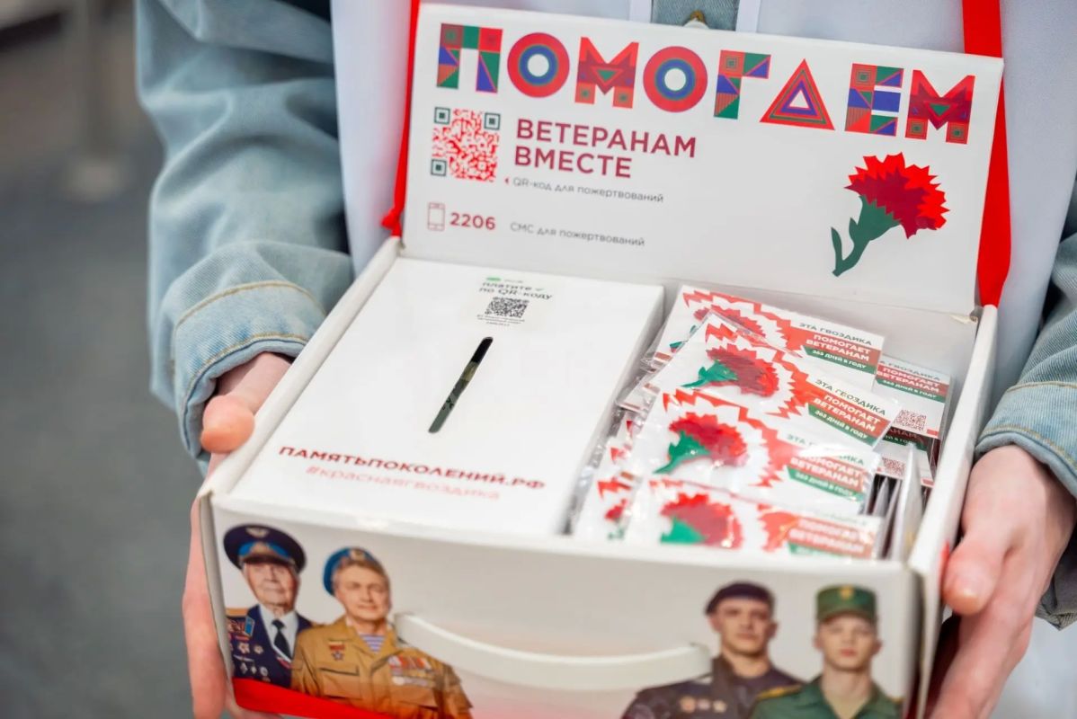 Жители Марий Эл собрали 215 тысяч рублей на медпомощь ветеранам региона