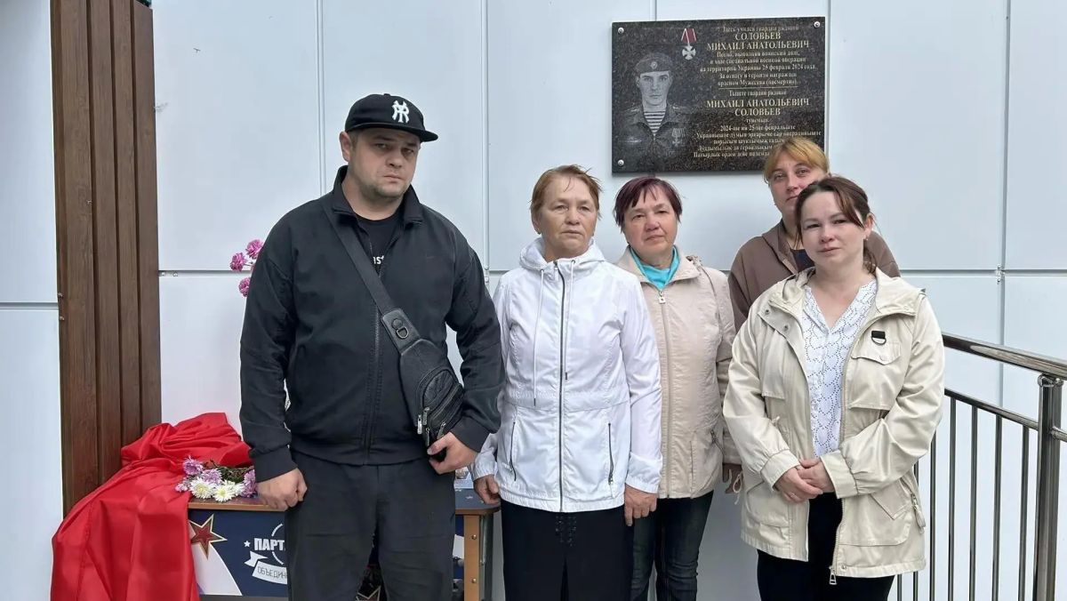В Новоарбанской школе открыли мемориальную доску в честь выпускника