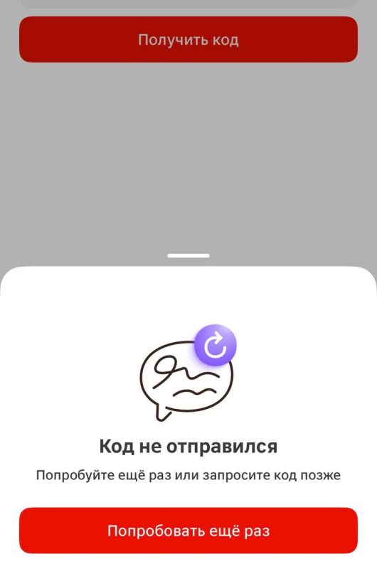 Из-за сбоя в работе дата-центров «Яндекса» перебои наблюдаются и в Йошкар-Оле Из-за сбоя в работе дата-центров «Яндекса» перебои наблюдаются и в Йошкар-Оле