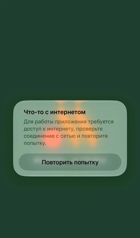 Из-за сбоя в работе дата-центров «Яндекса» перебои наблюдаются и в Йошкар-Оле Из-за сбоя в работе дата-центров «Яндекса» перебои наблюдаются и в Йошкар-Оле