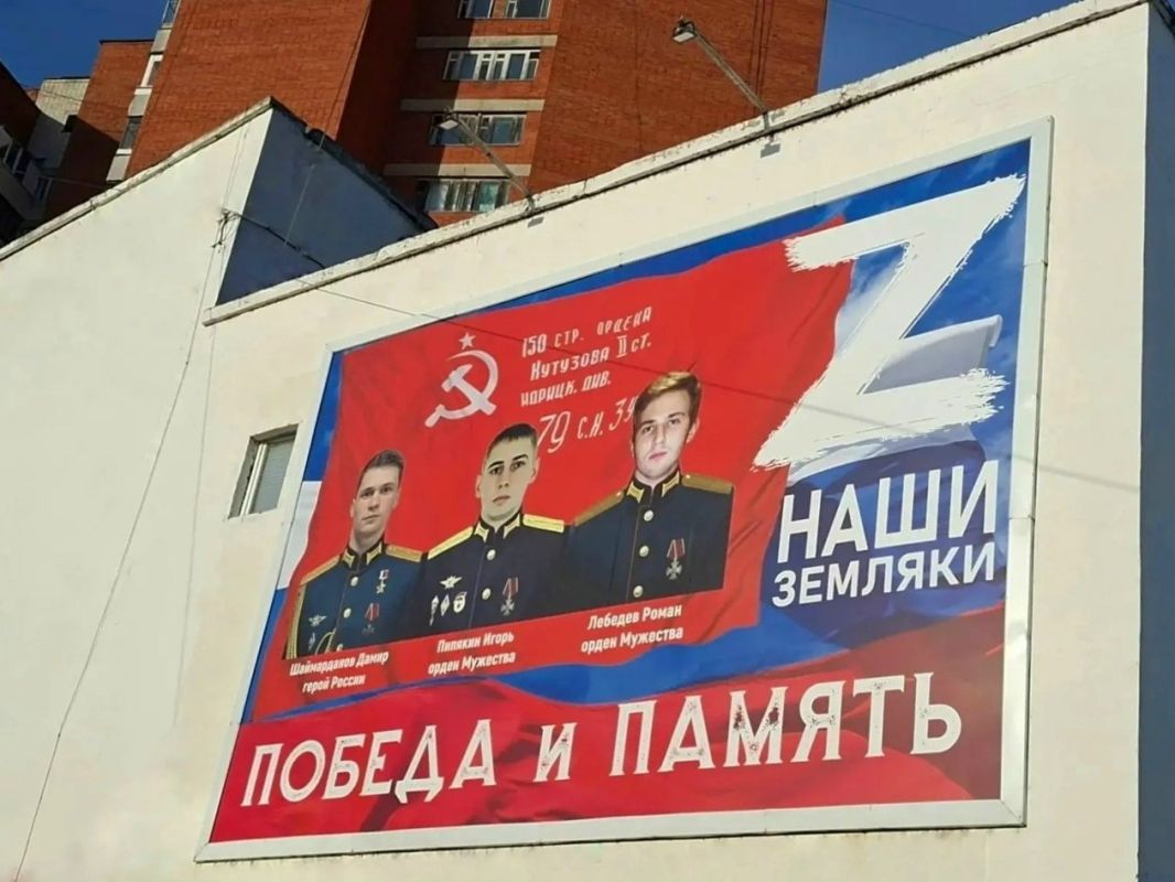 В Йошкар-Оле обновили баннер героям СВО