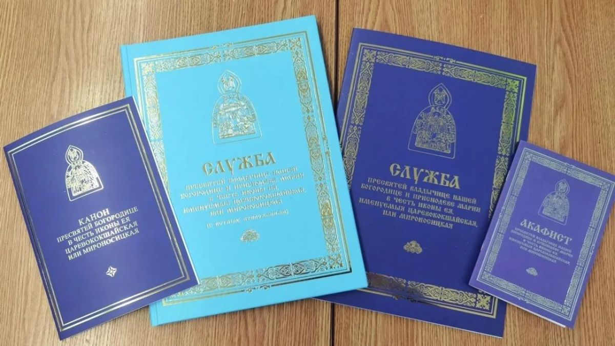 На презентации книг в Йошкар-Оле гостям подарят церковные издания