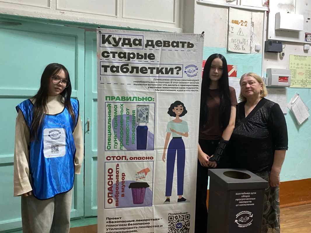 Собрали просроченные лекарства Собрали просроченные лекарства