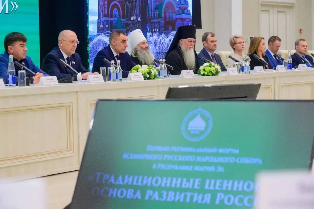 В Йошкар-Оле открылся Первый региональный форум Всемирного Русского Народного Собора В Йошкар-Оле открылся Первый региональный форум Всемирного Русского Народного Собора
