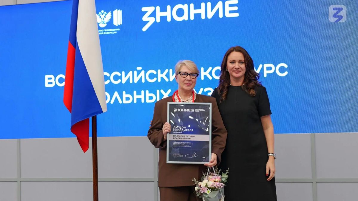 Школа № 17 Йошкар-Олы стала победителем Всероссийского конкурса школьных музеев
