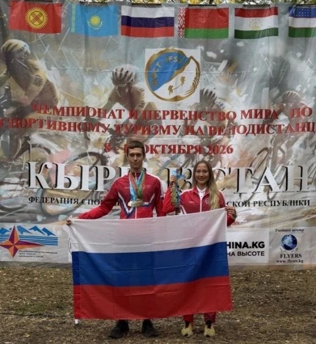 Спортсмены из Марий Эл завоевали четыре медали на чемпионате мира в Кыргызстане