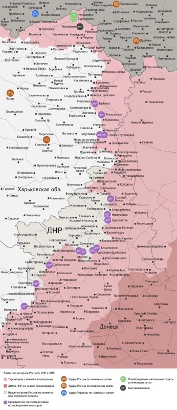 Карта боевых действий в зоне СВО на 16 октября Карта боевых действий в зоне СВО на 16 октября