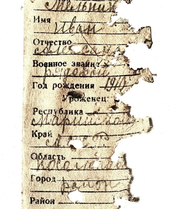 Поисковики ищут родных бойца Великой Отечественной войны Ивана Мельникова Поисковики ищут родных бойца Великой Отечественной войны Ивана Мельникова