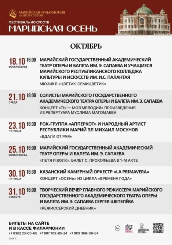 Осень - сезон театров!. Сейчас самое время, чтобы стать ближе к театральному миру и удивительным историям, провести время с близкими, насладиться спектаклями и игрой актеров Осень - сезон театров!. Сейчас самое время, чтобы стать ближе к театральному миру и удивительным историям, провести время с близкими, насладиться спектаклями и игрой актеров