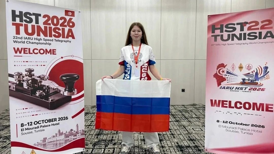 Школьница из Марий Эл — призёр Чемпионата мира по скоростной радиотелеграфии