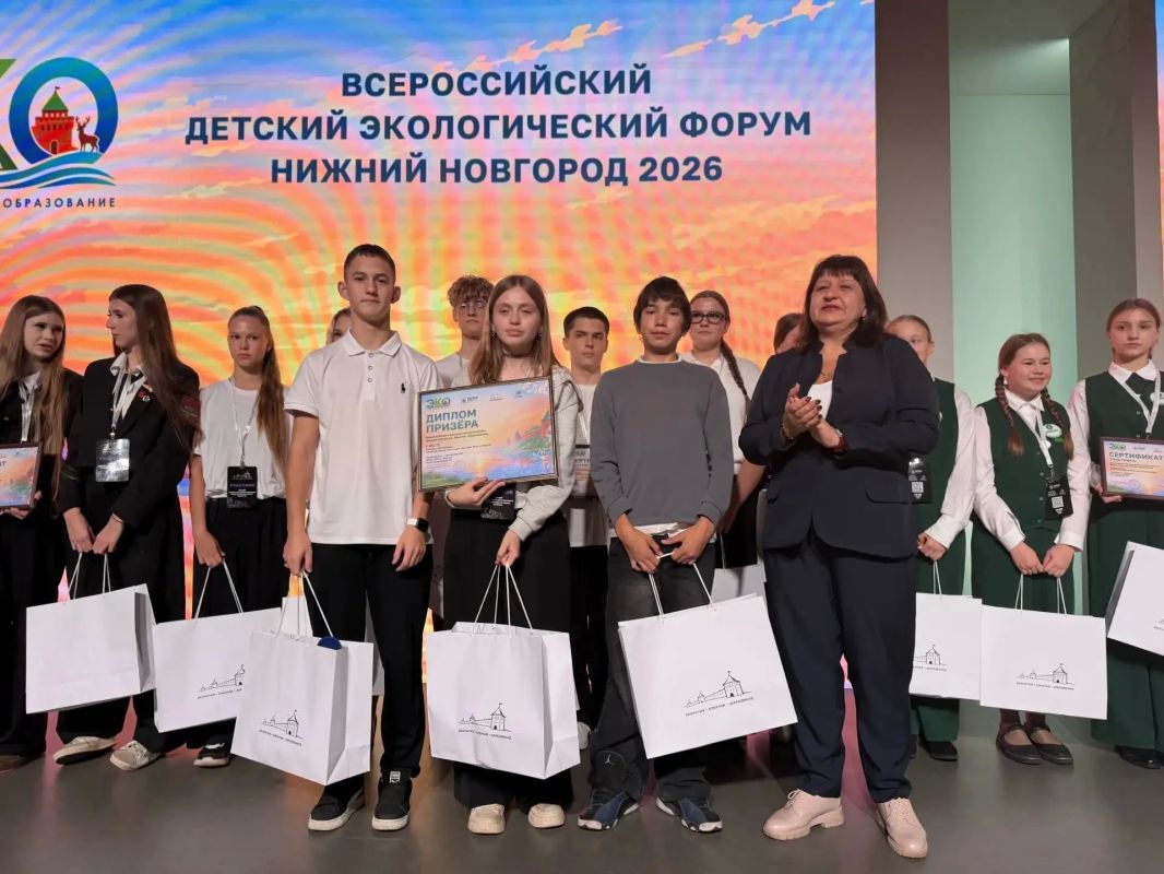 Школьники Марий Эл — призёры Всероссийского детского экологического форума Школьники Марий Эл — призёры Всероссийского детского экологического форума