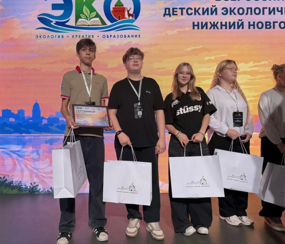 Школьники Марий Эл — призёры Всероссийского детского экологического форума Школьники Марий Эл — призёры Всероссийского детского экологического форума