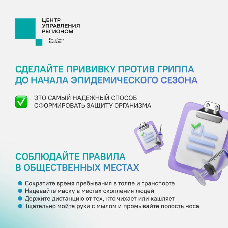 С приходом холодов вирусы становятся активнее С приходом холодов вирусы становятся активнее
