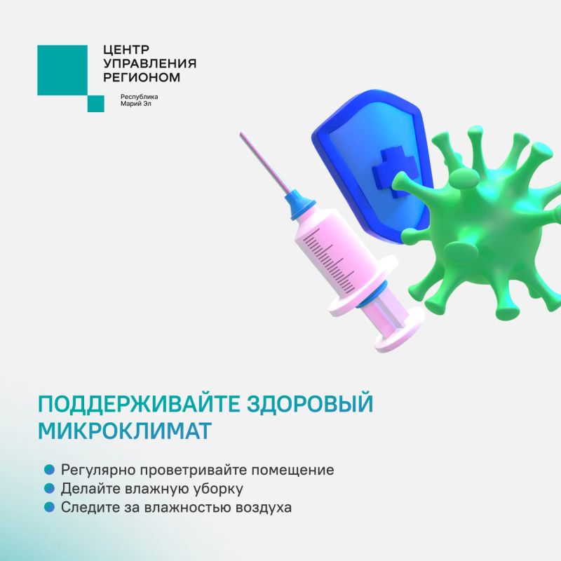С приходом холодов вирусы становятся активнее С приходом холодов вирусы становятся активнее