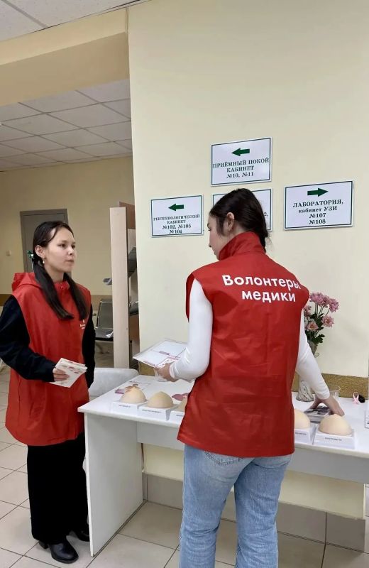 В Республиканском онкологическом клиническом диспансере Йошкар-Олы 16 и 17 октября более 330 женщин прошли маммографию и УЗИ-исследование В Республиканском онкологическом клиническом диспансере Йошкар-Олы 16 и 17 октября более 330 женщин прошли маммографию и УЗИ-исследование