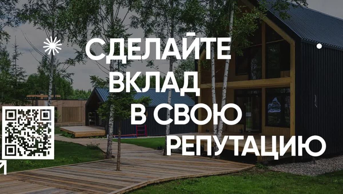 Эскроу-счета — это надежный финансовый сейф: ваши деньги за строящийся доме хранятся в банке, и застройщик не получит к ним доступ, пока не вручит вам ключи от готового жилья