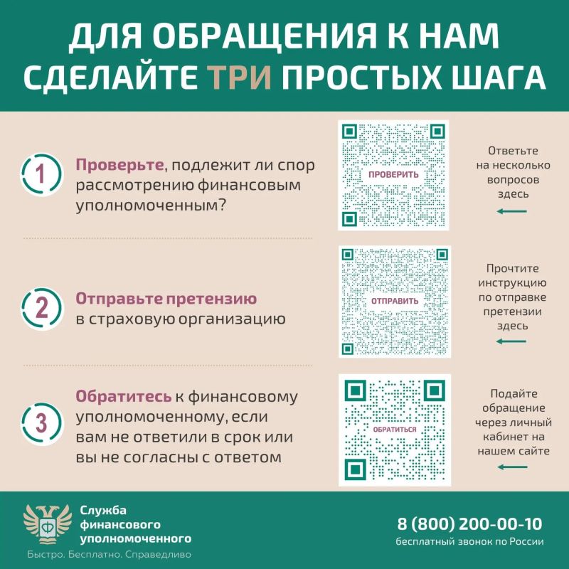 Решение спора со страховой организацией без суда Решение спора со страховой организацией без суда
