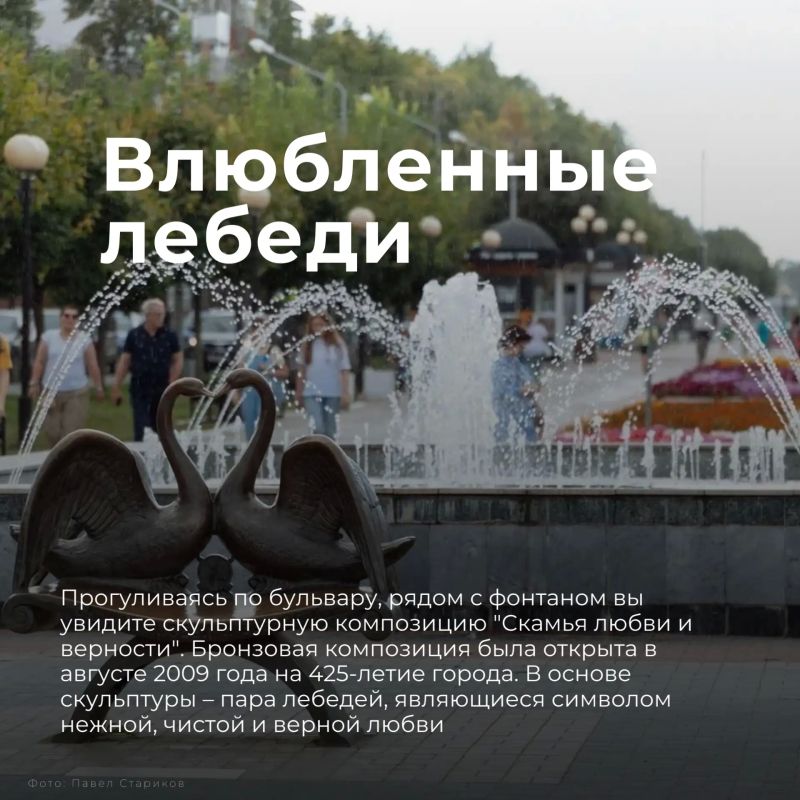 Бульвар Победы - символ города! Бульвар Победы - символ города!
