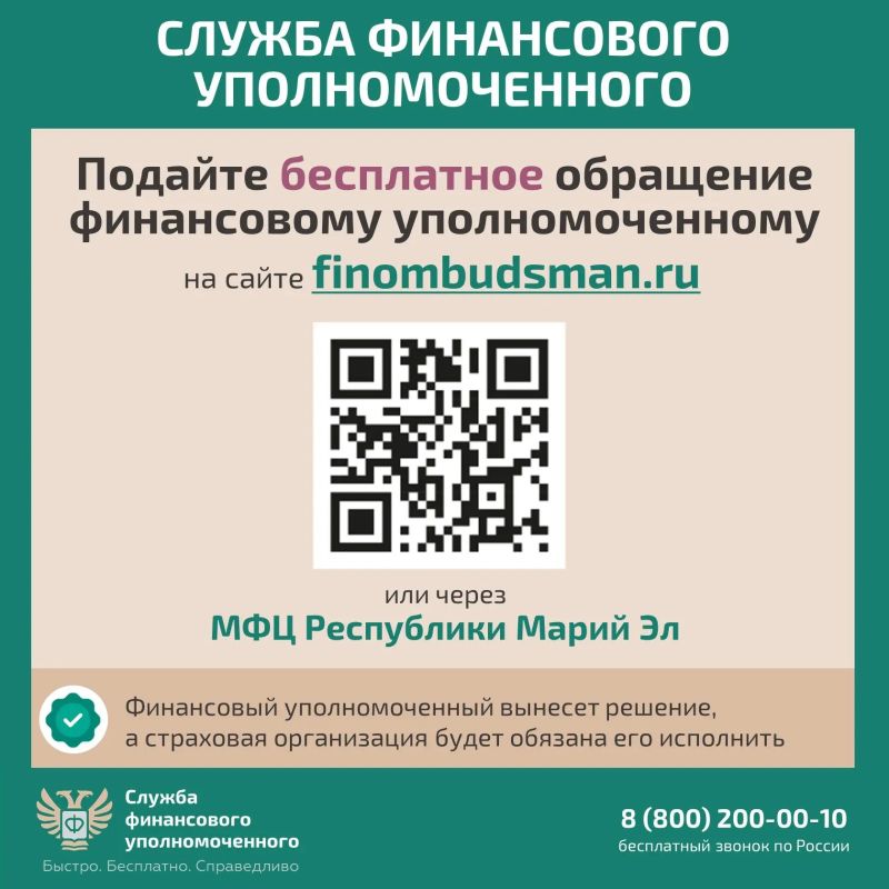 Решение спора со страховой организацией без суда Решение спора со страховой организацией без суда