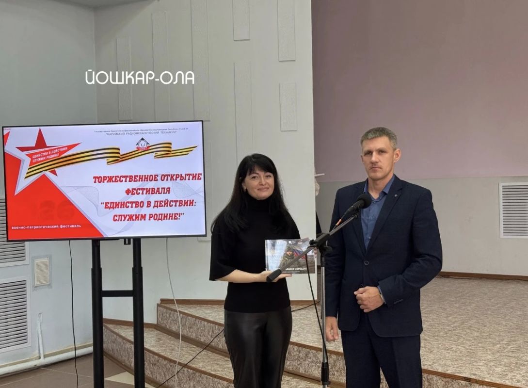 В Марий Эл стартовал военнопатриотический фестиваль «Единство в действии: служим Родине!» В Марий Эл стартовал военнопатриотический фестиваль «Единство в действии: служим Родине!»