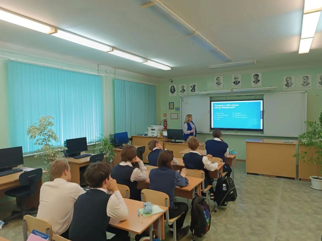 Погружаемся в мир искусственного интеллекта и цифровой безопасности: в школах региона вновь стартовали всероссийские проекты Погружаемся в мир искусственного интеллекта и цифровой безопасности: в школах региона вновь стартовали всероссийские проекты