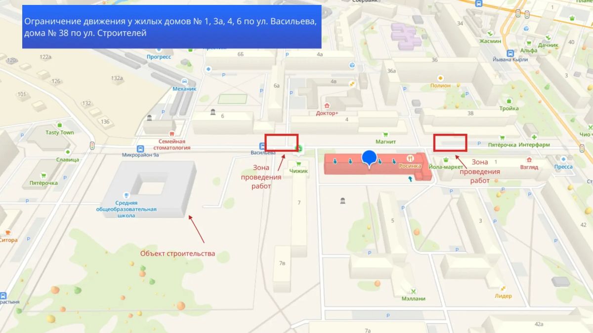 В Йошкар-Оле временно ограничат движение транспорта