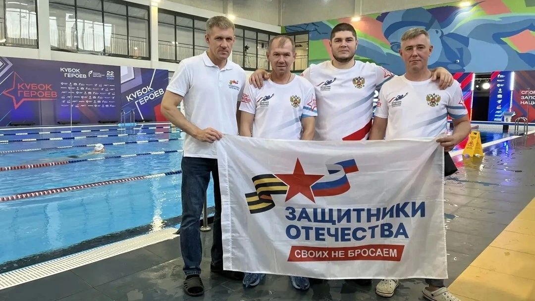 Ветераны СВО из Марий Эл — в десятке лучших пловцов России!