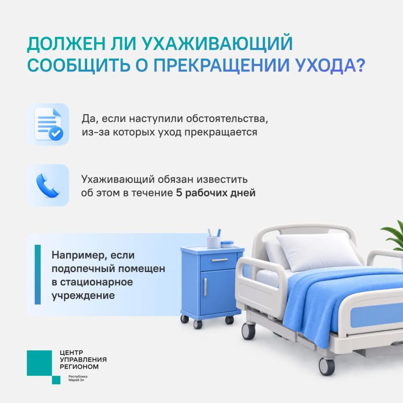 С 1 января 2027 года изменится порядок подтверждения ухода за пожилыми людьми и гражданами с инвалидностью С 1 января 2027 года изменится порядок подтверждения ухода за пожилыми людьми и гражданами с инвалидностью