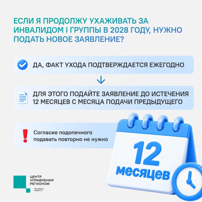С 1 января 2027 года изменится порядок подтверждения ухода за пожилыми людьми и гражданами с инвалидностью С 1 января 2027 года изменится порядок подтверждения ухода за пожилыми людьми и гражданами с инвалидностью
