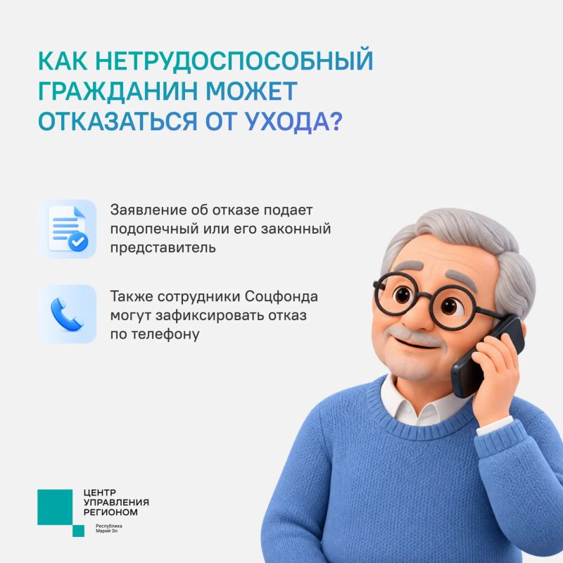 С 1 января 2027 года изменится порядок подтверждения ухода за пожилыми людьми и гражданами с инвалидностью С 1 января 2027 года изменится порядок подтверждения ухода за пожилыми людьми и гражданами с инвалидностью