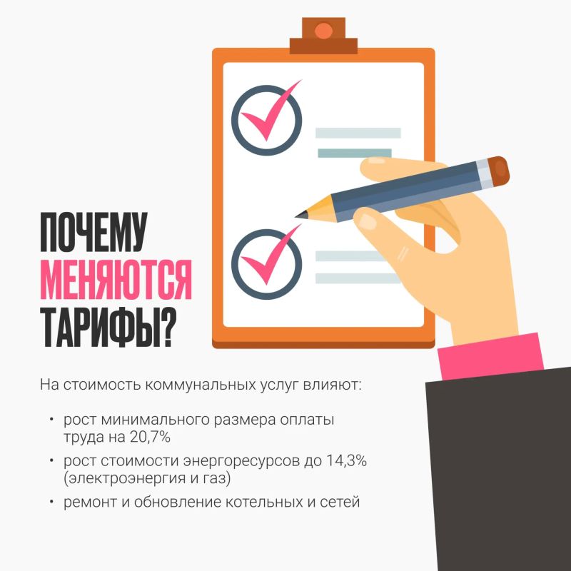 С 1 октября 2026 года в Марий Эл изменились тарифы на коммунальные услуги С 1 октября 2026 года в Марий Эл изменились тарифы на коммунальные услуги