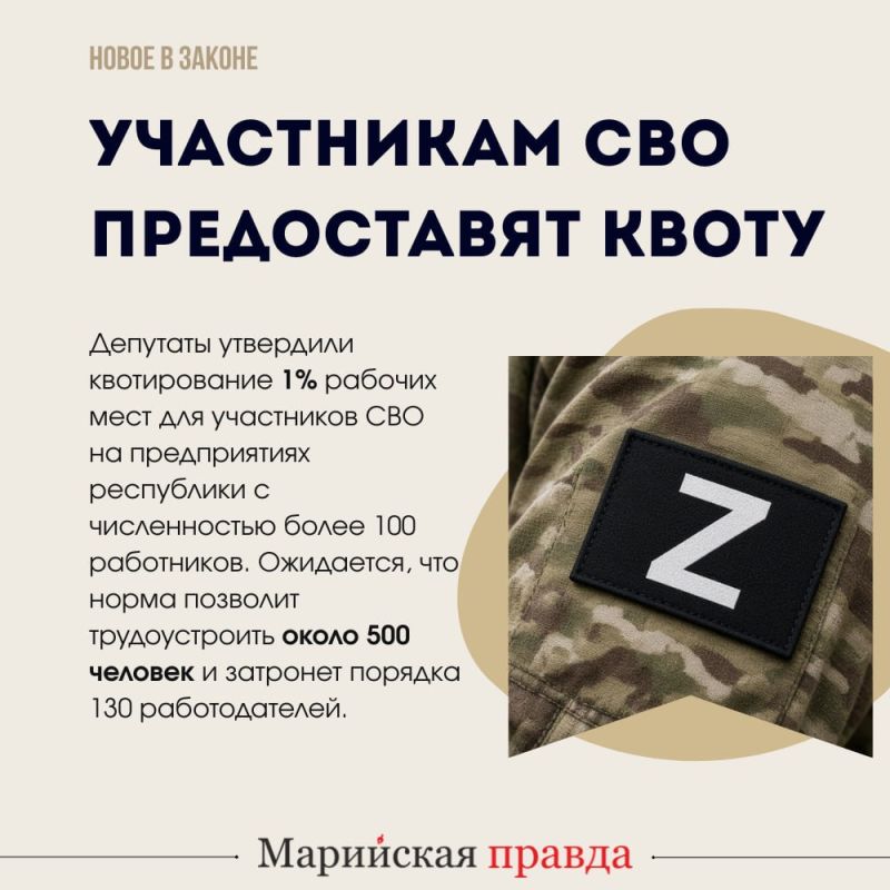 На 19-й сессии Госсобрания Марий Эл депутаты рассмотрели сразу несколько важных тем – от установления нового республиканского праздника до мер социальной поддержки и защиты детей На 19-й сессии Госсобрания Марий Эл депутаты рассмотрели сразу несколько важных тем – от установления нового республиканского праздника до мер социальной поддержки и защиты детей
