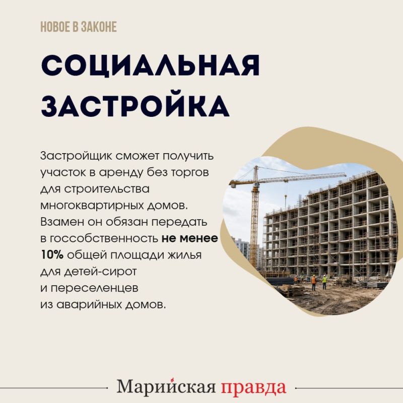 На 19-й сессии Госсобрания Марий Эл депутаты рассмотрели сразу несколько важных тем – от установления нового республиканского праздника до мер социальной поддержки и защиты детей На 19-й сессии Госсобрания Марий Эл депутаты рассмотрели сразу несколько важных тем – от установления нового республиканского праздника до мер социальной поддержки и защиты детей