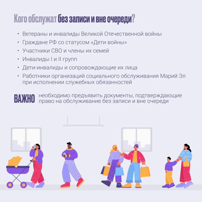 В трёх МФЦ Марий Эл временно изменится порядок приёма посетителей по субботам В трёх МФЦ Марий Эл временно изменится порядок приёма посетителей по субботам