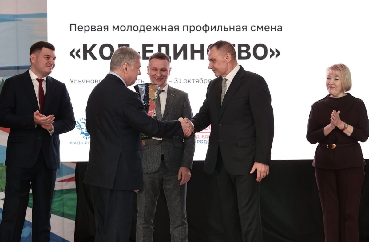 «Лесная сказка» Марий Эл примет молодежную смену Ассамблеи народов России в 2027 году «Лесная сказка» Марий Эл примет молодежную смену Ассамблеи народов России в 2027 году