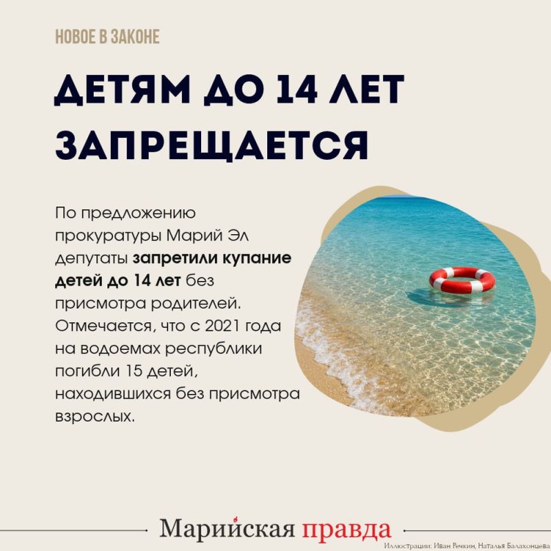 На 19-й сессии Госсобрания Марий Эл депутаты рассмотрели сразу несколько важных тем – от установления нового республиканского праздника до мер социальной поддержки и защиты детей На 19-й сессии Госсобрания Марий Эл депутаты рассмотрели сразу несколько важных тем – от установления нового республиканского праздника до мер социальной поддержки и защиты детей