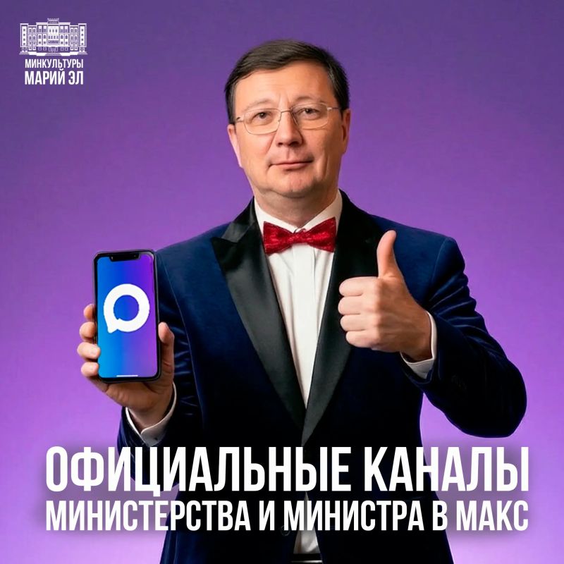 Знакомо ли вам чувство досады, когда важный анонс или новость о культурной жизни республики внезапно теряется в бесконечной ленте ВК, потому что так решил «умный» алгоритм? Чтобы вы могли получать проверенную информацию без...