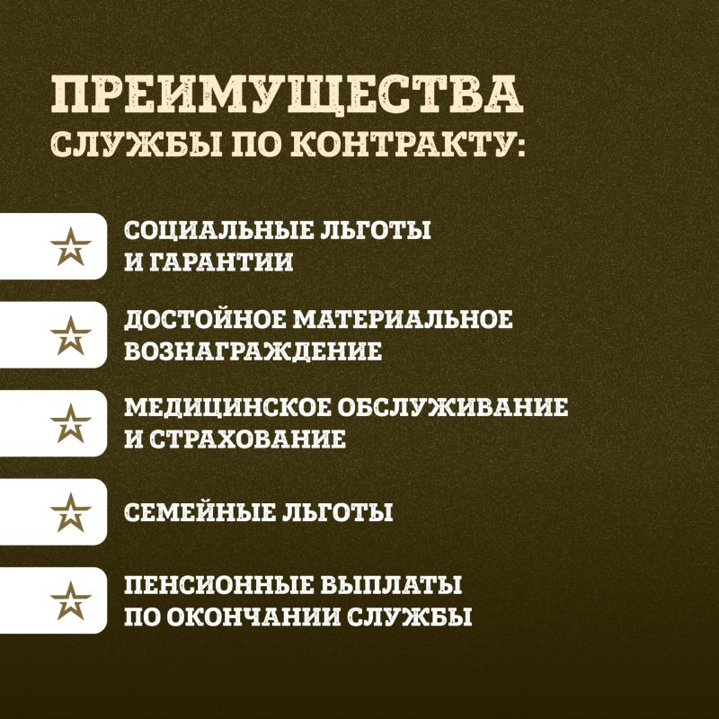 В Марий Эл продолжается набор на военную службу по контракту В Марий Эл продолжается набор на военную службу по контракту
