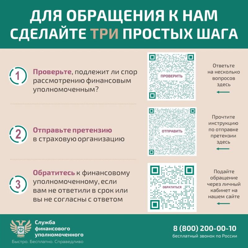 Рассказываем, кто вам поможет бесплатно решить имущественный Рассказываем, кто вам поможет бесплатно решить имущественный