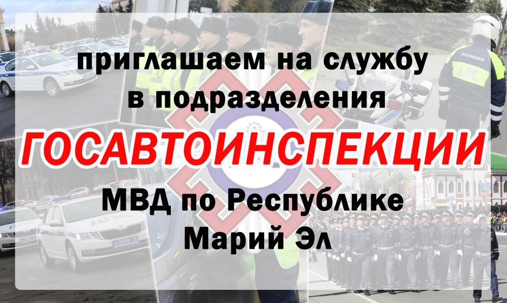 О предлагаемых должностях, преимуществах и требованиях к кандидатам Вы можете узнать, обратившись по следующим номерам:
