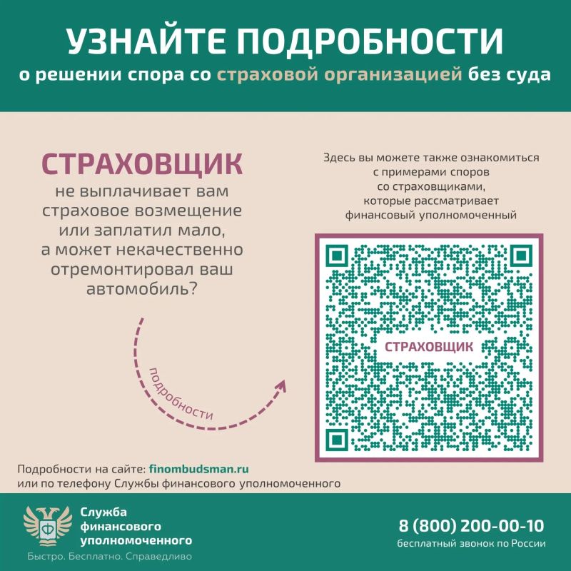 Рассказываем, кто вам поможет бесплатно решить имущественный Рассказываем, кто вам поможет бесплатно решить имущественный
